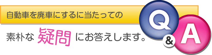 We answer your questions in order to scrap a car.